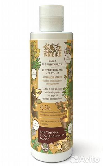 Бальзам для волос Амла и брингарадж с протеинами