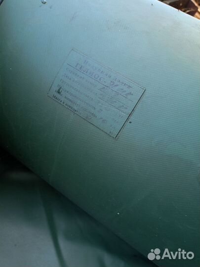 Лодка гелиус