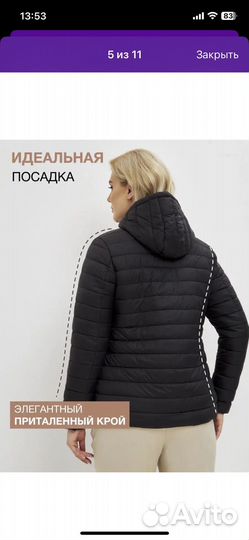 Куртка демисезонная женская