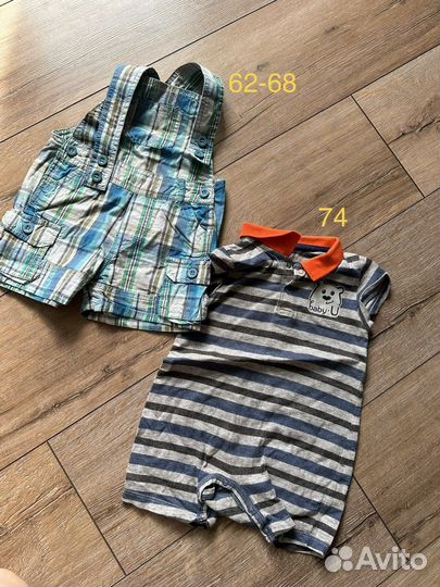 Детские вещи