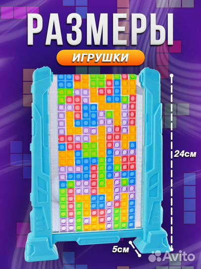 Развивающая игрушка головоломка 3D опт