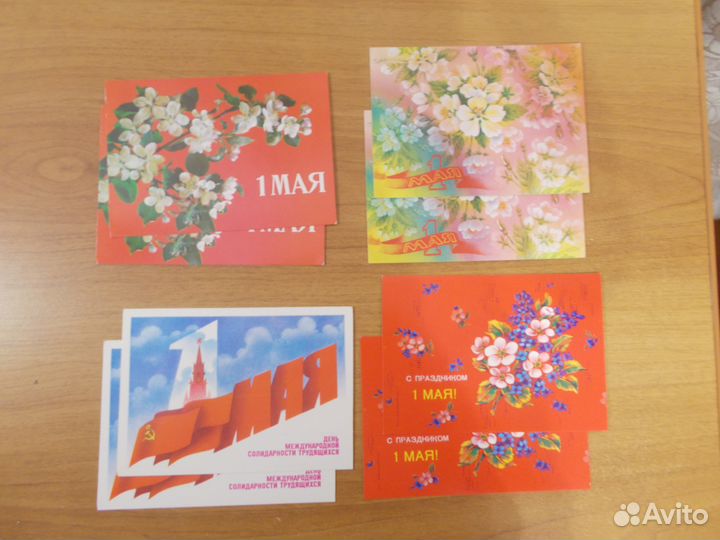 Открытки СССР - 1 Мая
