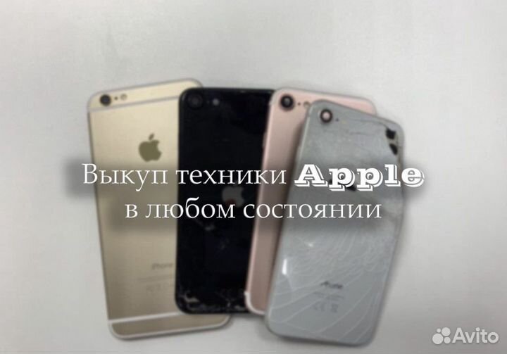 Аккумулятор iPhone SE 2020 (SE 2gen)