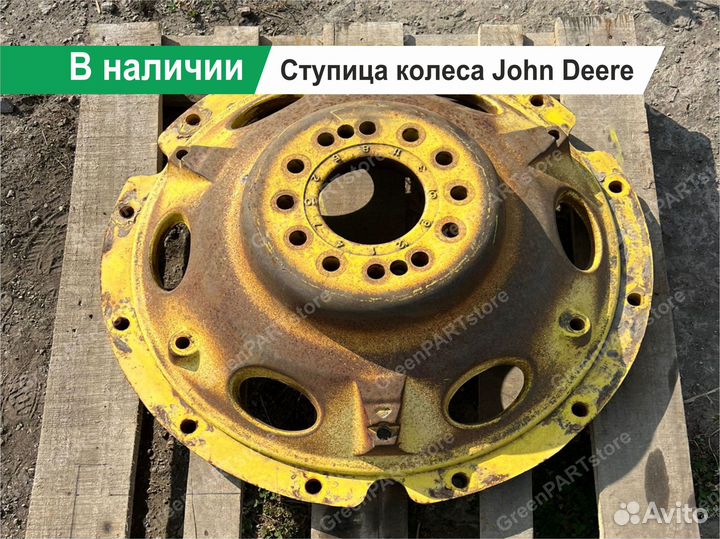 Ступица колеса б/у John Deere