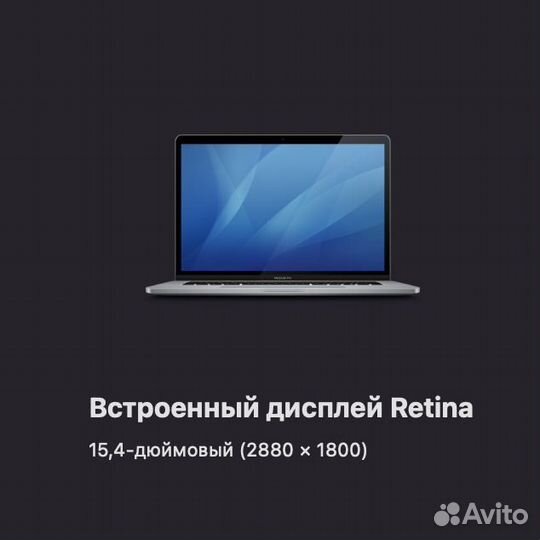 Apple macbook pro 15 2017