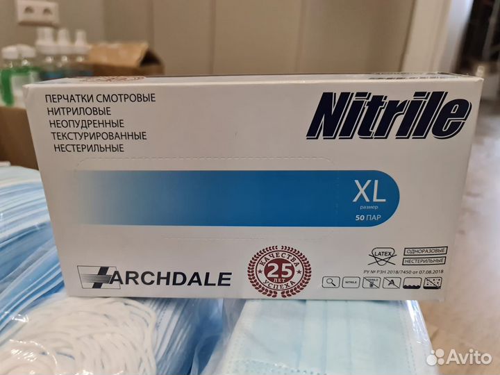 Перчатки одноразовые
