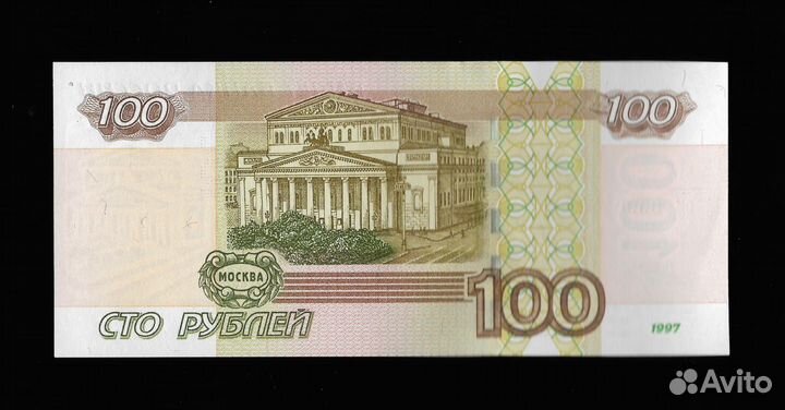 100 рублей номер машины 444