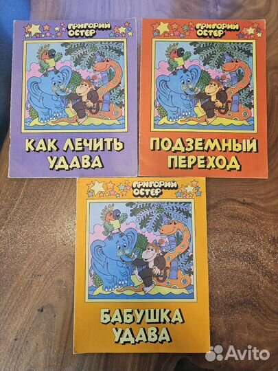 Детские книжки пакетом