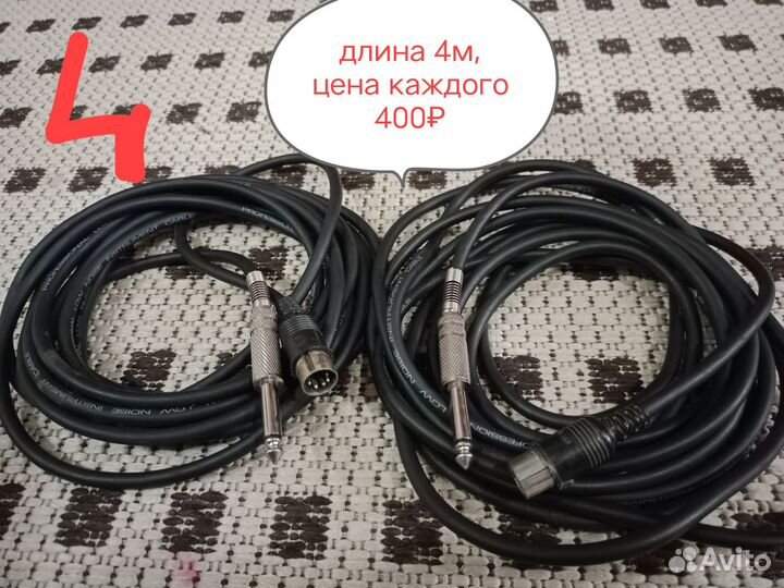 Гитарный кабель