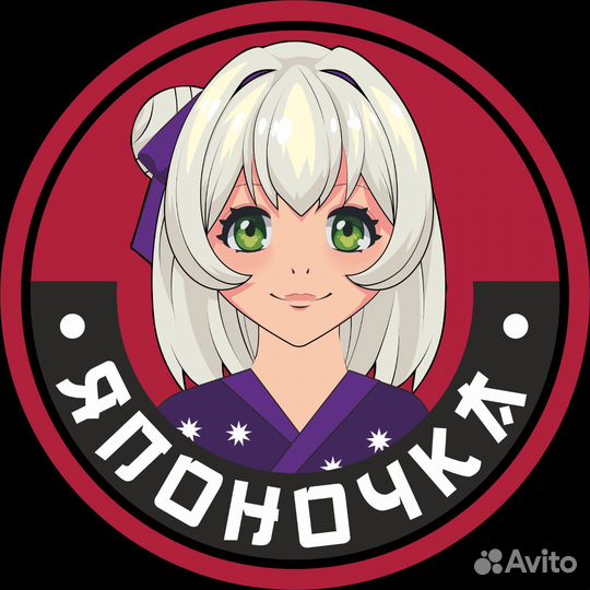 Повар пиццер, сушист