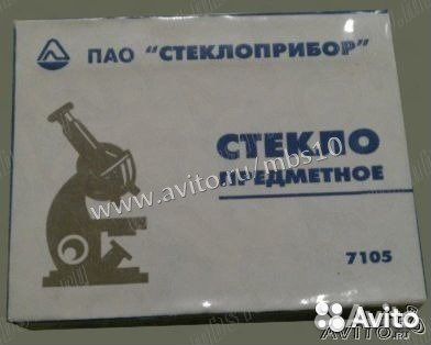 Микроскоп, предметное стекло, покровное стекло