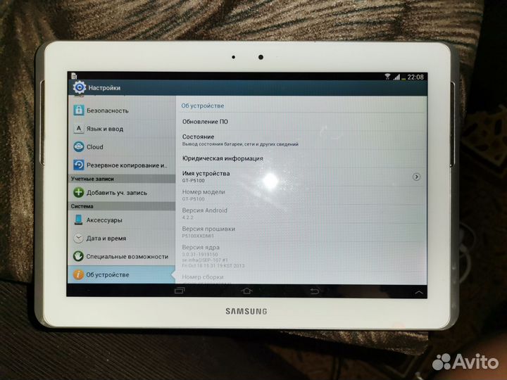 Samsung galaxy tab 2 10.1