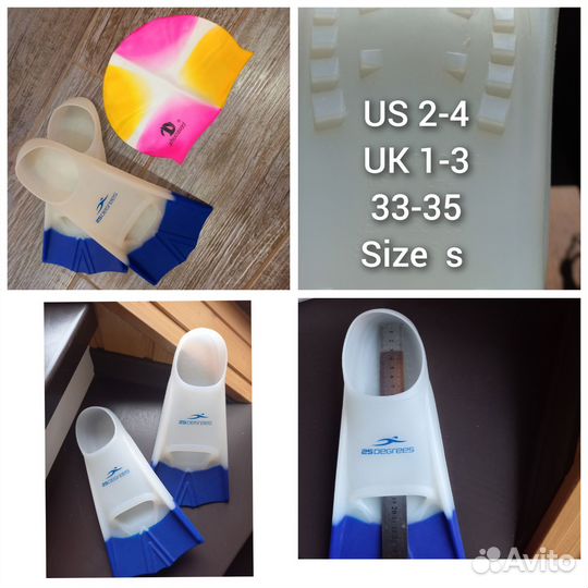 Ласты, шапочка в подарок