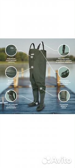 Вейдерсы fortmen волот. Сапоги, Болотники
