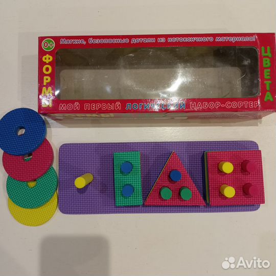 Игрушки развивашки