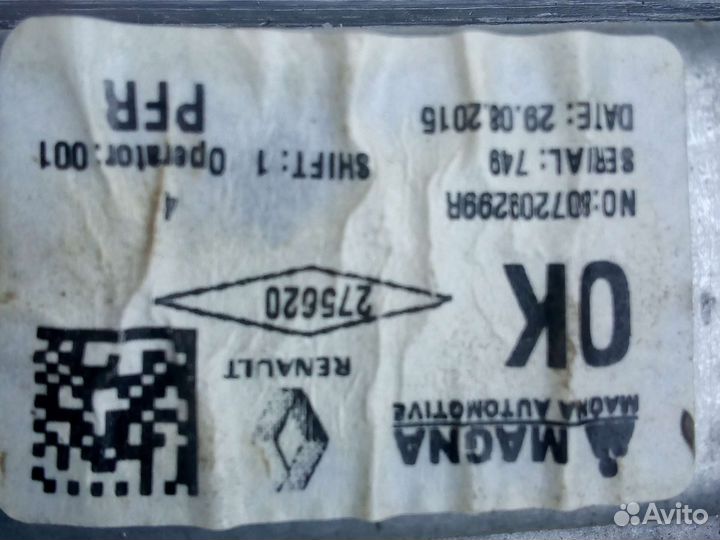 Рено Сандеро2- Эл.Стеклоподьемник