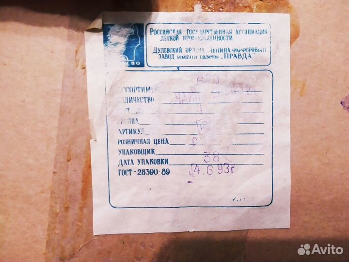 Чайный сервиз Дулево на 6 персон