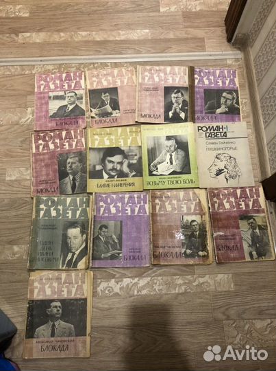 Журнал роман газета