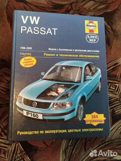 Руководство по эксплуатации. Новое