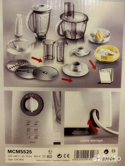 Кухонный комбайн bosch