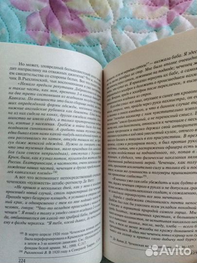 И. Пыхалов 2 книги (осталась 1)