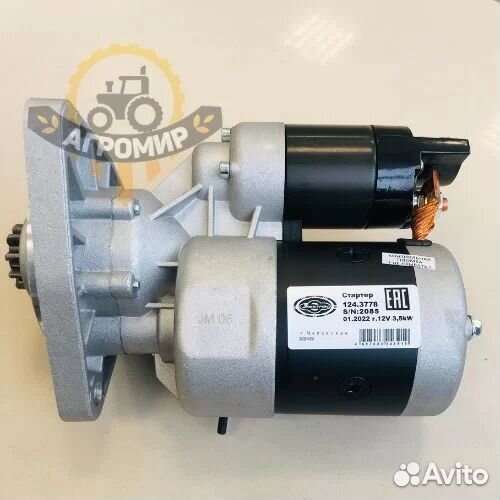 Стартер мтз 124.3778 (9162780) 12В 3,5кВ Электром