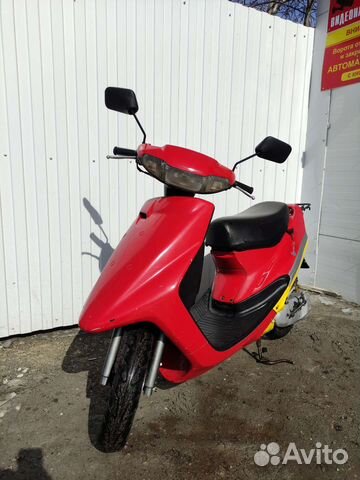Yamaha axis 90