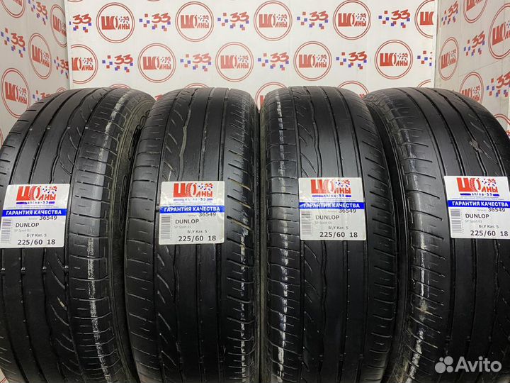 Dunlop SP Sport 01 225/60 R18
