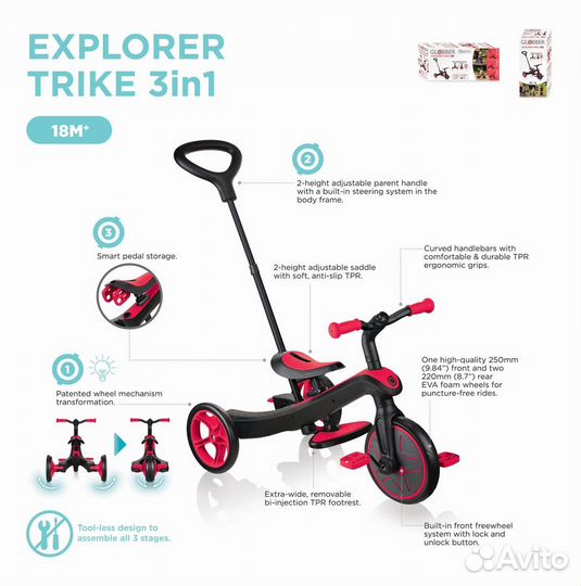 Велосипед-беговел Globber Trike Explorer 3 в 1