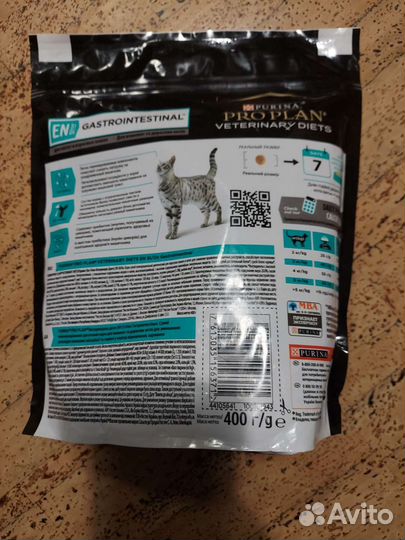 Корм для кошек proplan gastrointestinal