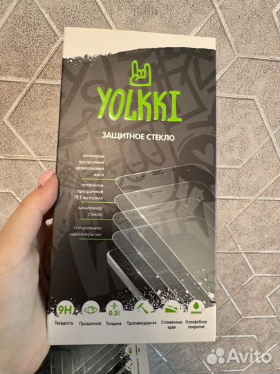 Защитные матовые стекла iPhone 13/13 pro