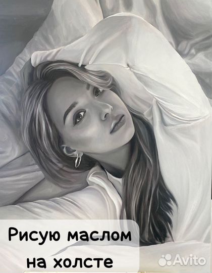 Картины маслом на холсте. Портреты. Ручная работа