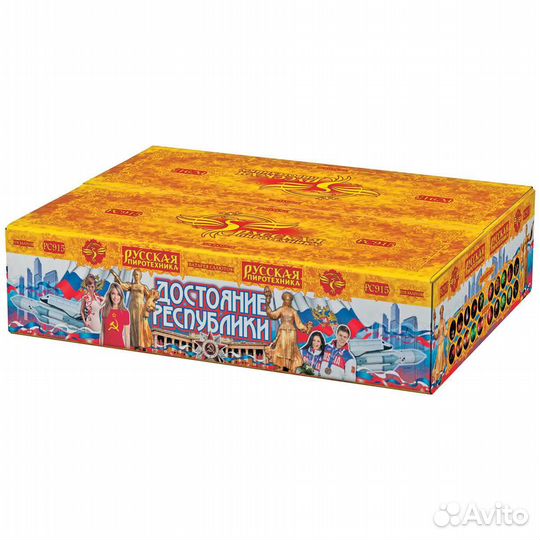 Салют Достояние Республики. Веерный. 378 выстрелов