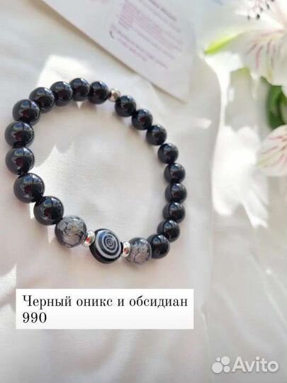 Браслет из натурального оникса и обсидиана