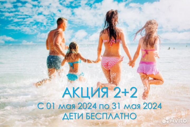 Гостевой дом 