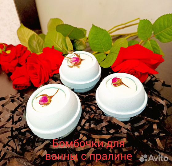 Бомбочки для ванны ручной работы