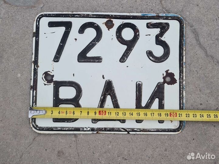 Автомобильные номера СССР