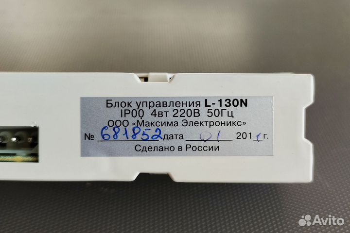 Блок управления L-130N