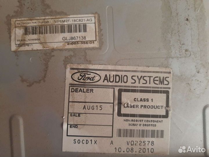 Автомагнитола sony 2din