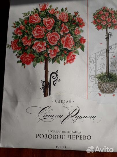 Вышивка крестом наборы сделай своими руками