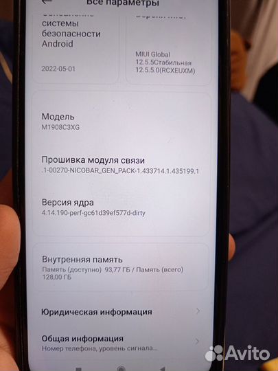 Xiaomi Redmi Note 8T, 4/128 ГБ