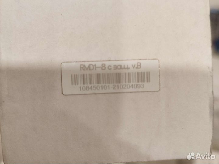 Датчик движения беспроводные Ritm