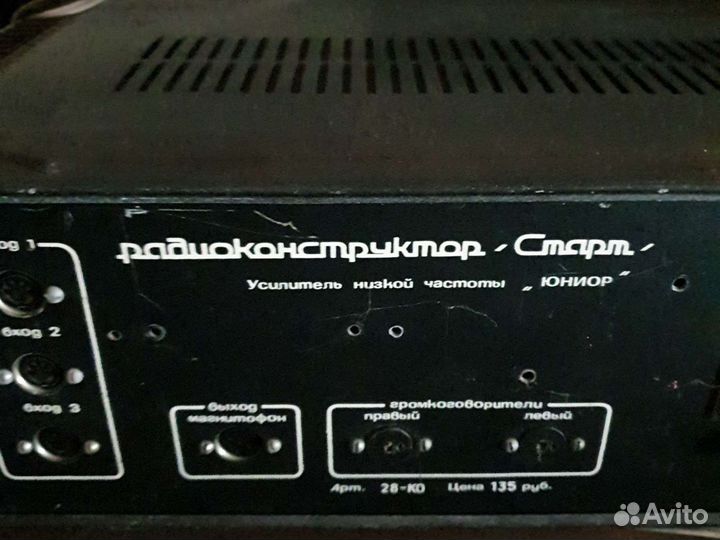 Аудиоустройства СССР винтаж