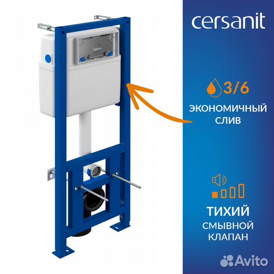 Инсталляция Cersanit с унитазом