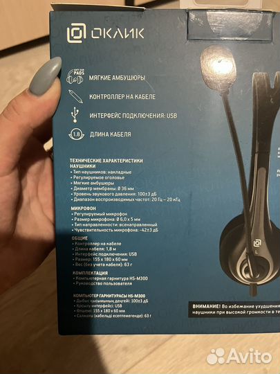 Наушники usb