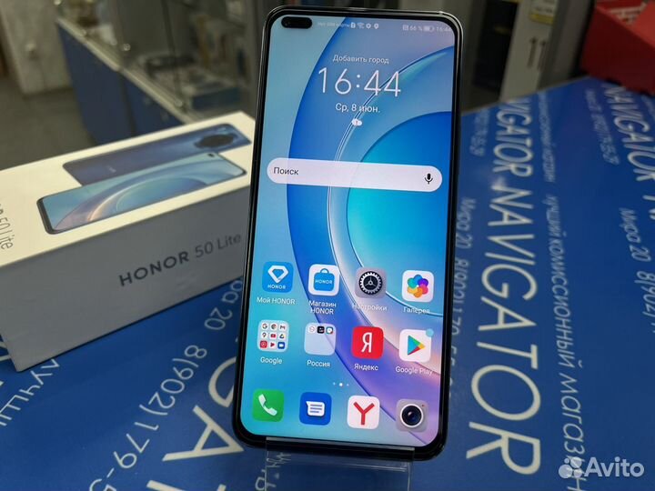 HONOR 50 Lite, 6/128 ГБ
