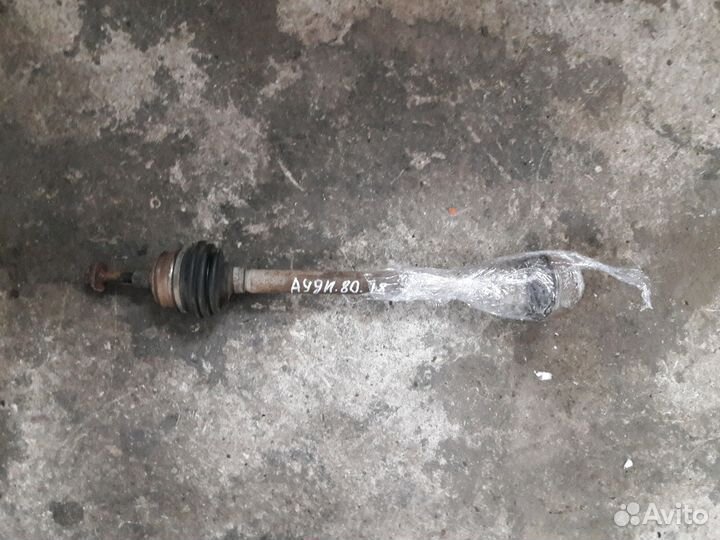 Привод полуось Ауди 80 v1.8