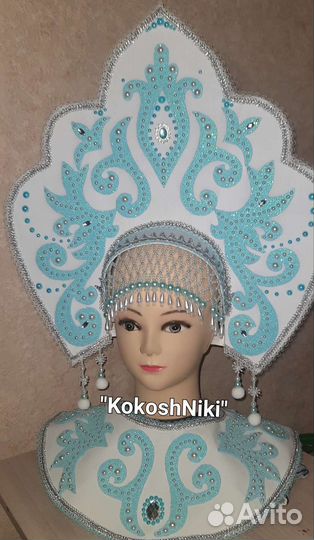 Кокошники снегурочки, концертные