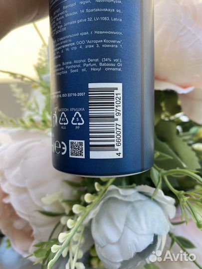 Ollin professional Крем-флюид Крем-спрей 15в1