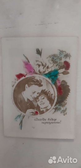 Старинные, дореволюционные открытки. Редкие